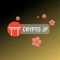 Crypto JP News | 日本暗号ニュース