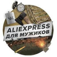 AliExpress x7