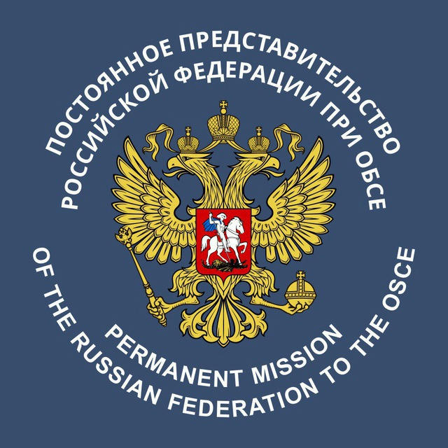 Russia in OSCE/Россия в ОБСЕ