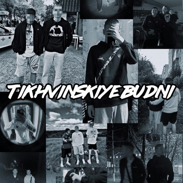 Tikhvinskiye budni✌🏿