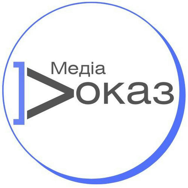 МедіаДоказ