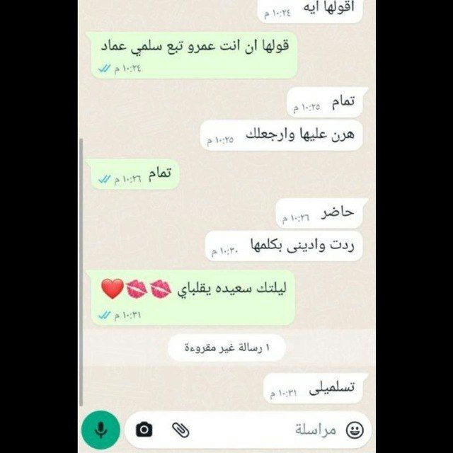 سلمي عماد للتوصيل بنات لاقرب منطقة ليك💋🔥❤️