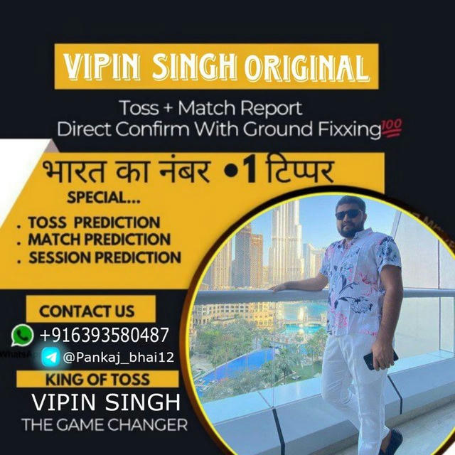 Vipin Singh Original ✌️