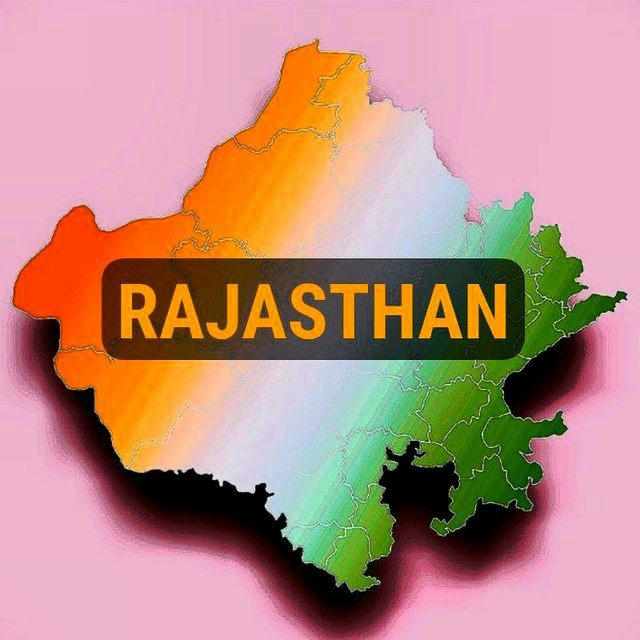 Rajasthan™ ( राजस्थान जीके ) Gk