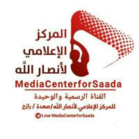 المركز الإعلامي لأنصارالله | صعدة - رازح