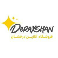 Onlineshop_deraxshan
