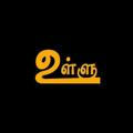 Ullu Tamil Adult Webseries Hot