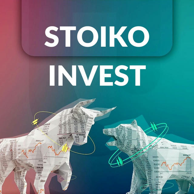 Stoiko_Invest 🍉🍉🍉