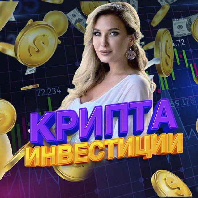 📈 Рецепт Счастья 💰