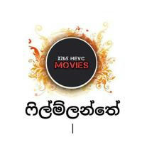 Film lanthe (ෆිල්ම්ලන්තේ🎥 )