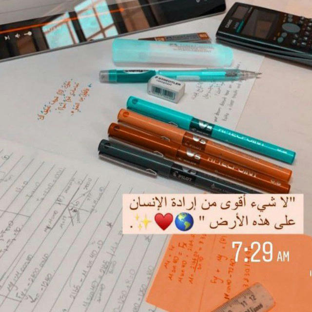 اداب وفلسفةBac2025