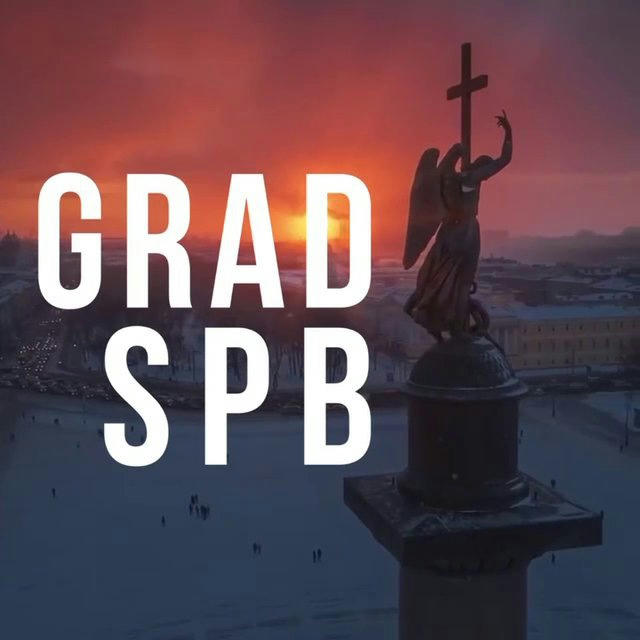 GradSPb | Санкт-Петербург