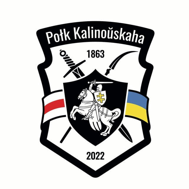 The Kastuś Kalinoŭski Regiment
