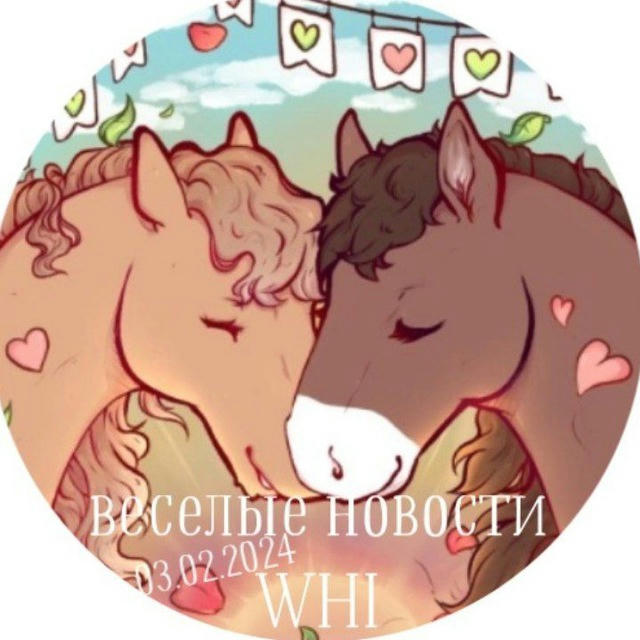 🌷🌸Веселые новости| WHI | Новостной канал🌸🌷