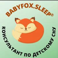 BABYFOX.SLEEP