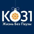 #ЖизньБезПаузы | Клиника К+31