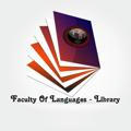 Faculty of languages- Library
