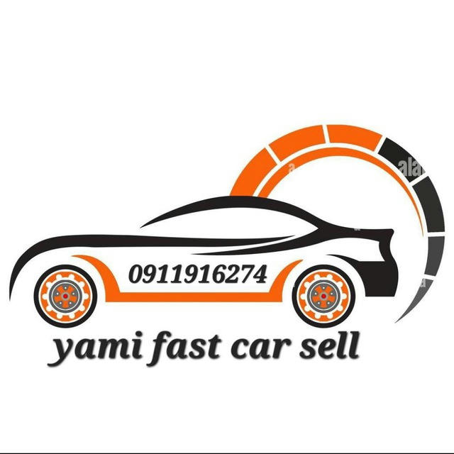 Yami fast car sell in addis Buy, Sell And Swap Any Car With The Best Online Car Showroom In Ethiopia🇪🇹 09 11 916274