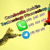 Cambodia Mobile Technology