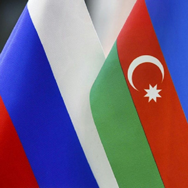 Торгпредство России в Азербайджане