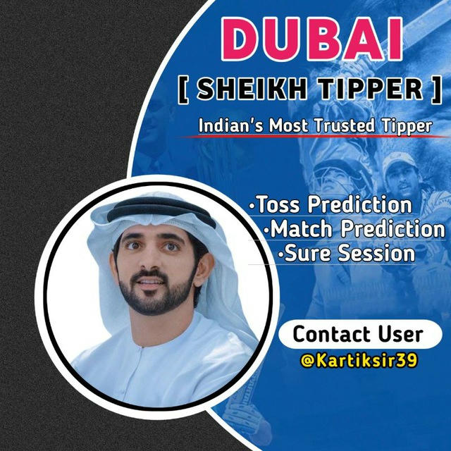 DUBAI [ SHEIKH TIPPER ] ™