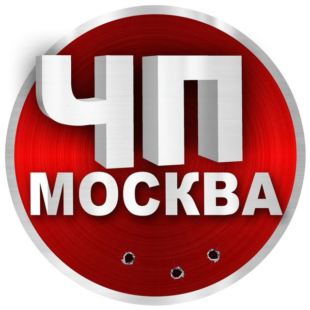 ЧП Москва | Новости