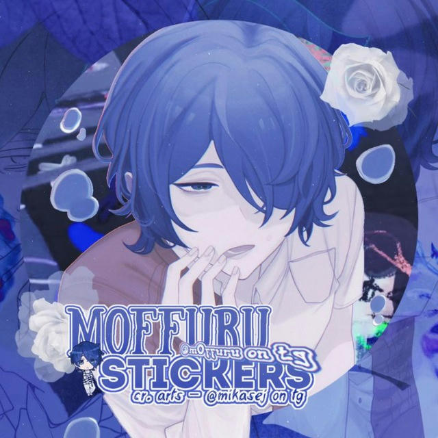 𝅄 ゙ MᗢFFURU -! [STICKERS] 🫧 ゙ .