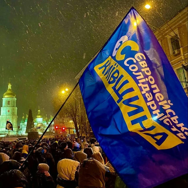 Європейська Київщина