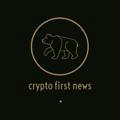 Crypto FirstNews