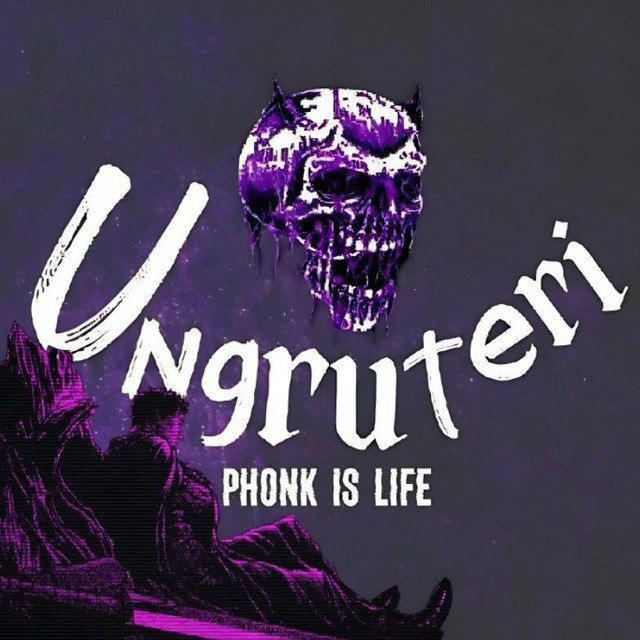 Ungruteri (Download phonk/Скачать фонк)