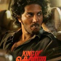 King of Kotha [2023] |Cinema Factory 2.0