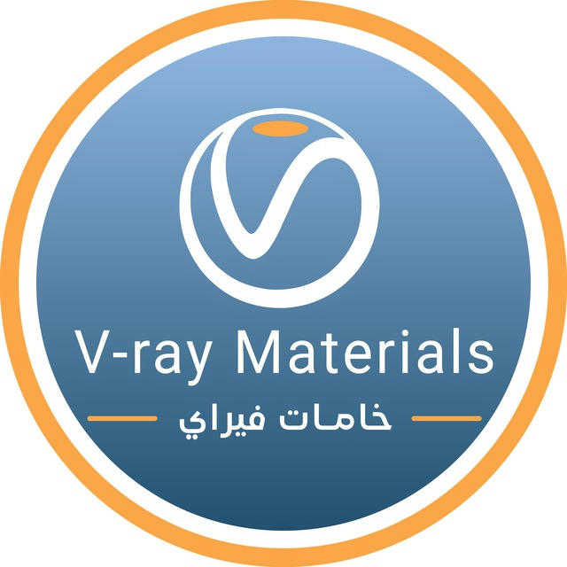 V-ray | فيراي