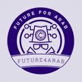 Future For Arab - فيوتشر للعرب