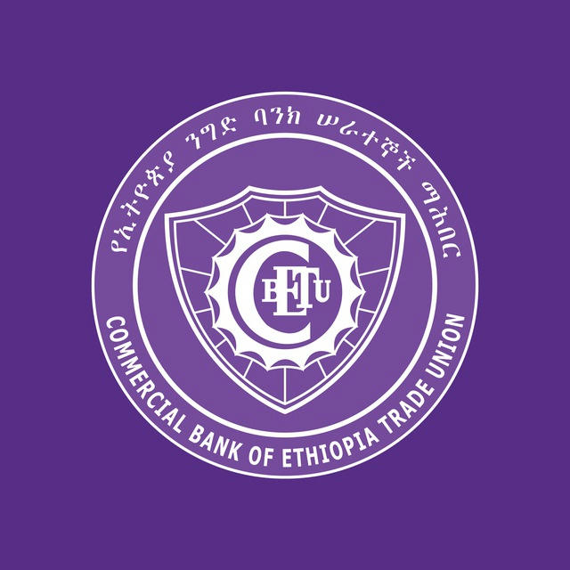 Commercial Bank of Ethiopia Trade Union (CBETU ) - Official