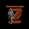 MobiliZaciya-2022