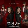 Red Shoes [K-Drama Family]