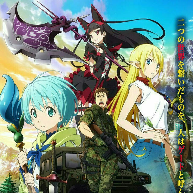 Gate Anime English Dubbed Lwo Mb 480p 720p