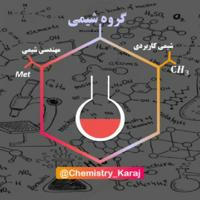 Chemistry Karaj