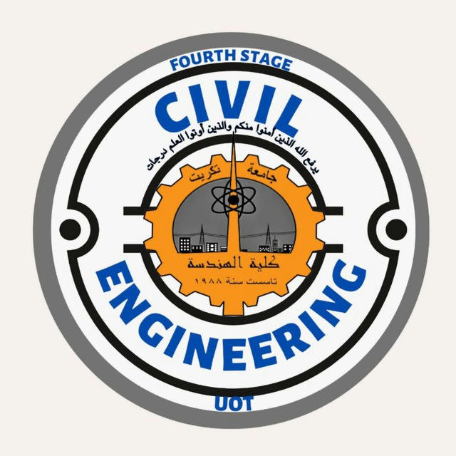 Civil.eng.fourth stage notification