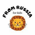 FROM RUSSIA FOR KIDS