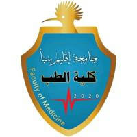 القناة الرسمية كلية الطب جامعة إقليم سبأ