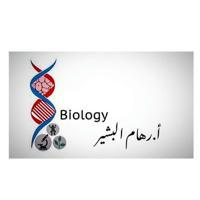 "Biology 🧬 "Third Scientific