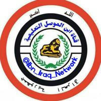شبكة الطلاب العراق