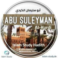 Islam Study | Hadith