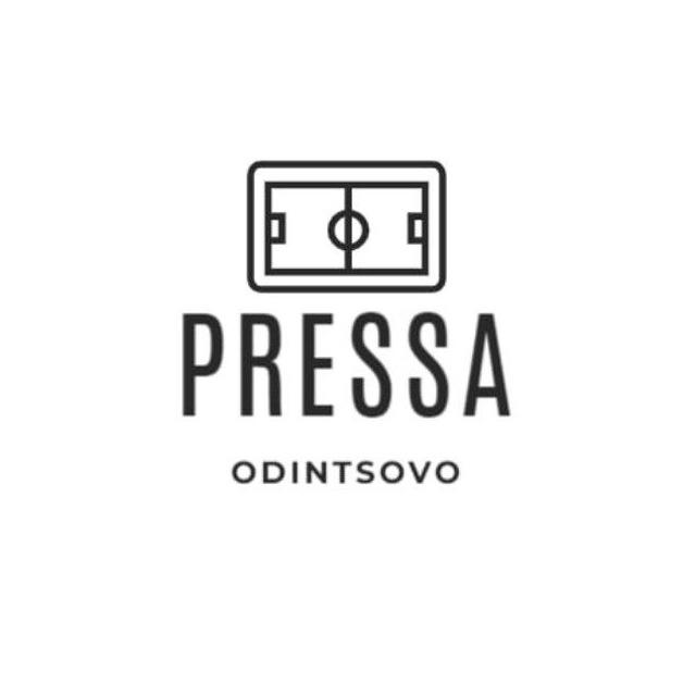 Пресса Одинцово | СШ Одинцово