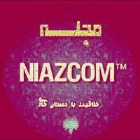 NiazCom™|ترفند|™💯