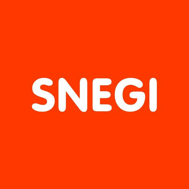 snegioriginal