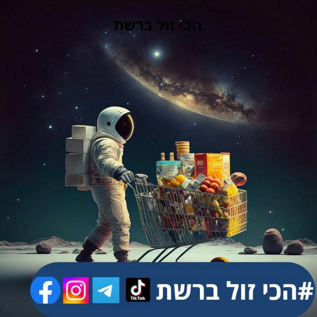 דילים שווים קניה אמזון