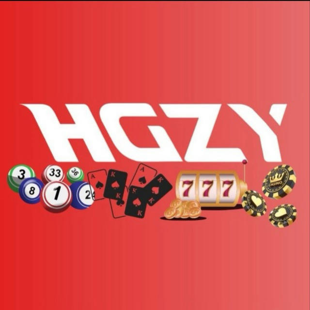 HGZY GAME VIP SIGNAL