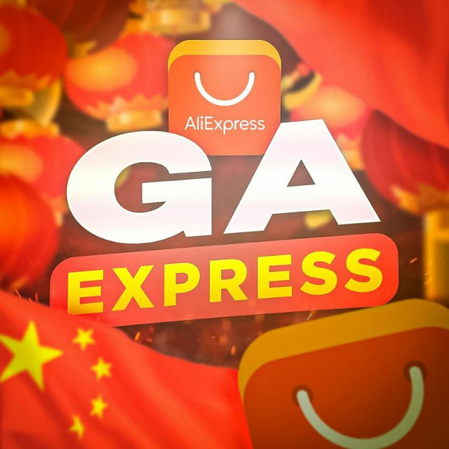 GA Express 🇨🇳